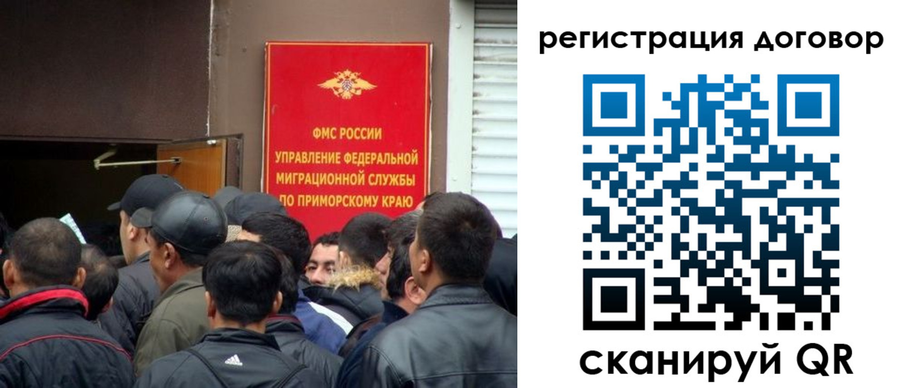 временная регистрация недорого в Барнауле